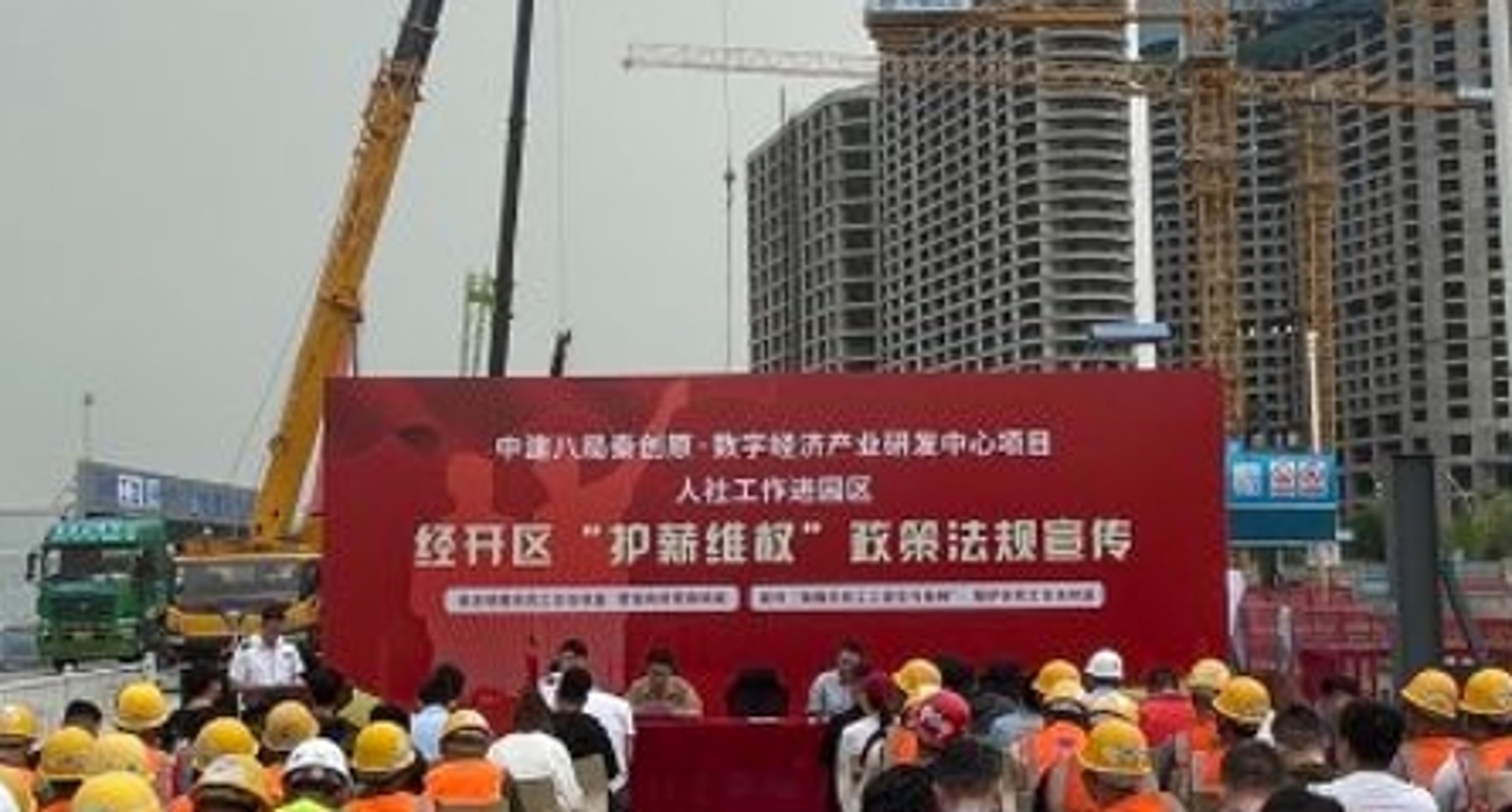 天华建筑工程
